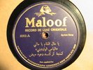 Maloof Syrian Song 6002-A - 6002-B Arabic 10