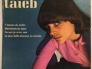 JACQUELINE TAIEB 7 HEURES DU MATIN EP RAW GARAGE PSYCH 45 7