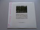 12 INCH SINGLE JOY DIVISION ATMOSPHERE JAPAN OBI