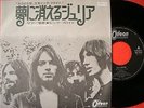 PINK FLOYD JULIA DREAM JAPAN Odeon 1st ISSUE 7