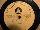 Youseph Taj Filastine An Ode To Palestine 6-A 16-B Arabic 10