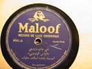 Maloof Syrian Song 6001-A - 6001-B Arabic 10