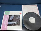 Chick Corea Waltz for Bill Evans Japan Promo White Label Vinyl LP w OBI Jazz