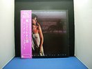 LINDA RONSTADT HASTEN DOWN THE WIND JAPAN