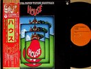OST HOUSE godiego '77 LP w/OBI japan horror movie dj shamisen funk drum breaks