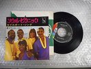 5TH DIMENSION stoned soul picnic JAPAN 7