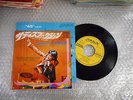 ROLLING STONES satisfaction JAPAN 7