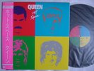 QUEEN HOT SPACE / UN-PLAYED JAPAN WITH OBI
