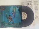 Cirith Ungol - King of the Dead LP w/insert -1984 Enigma Records, Michael Whelan