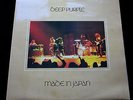 DEEP PURPLE Made In Japan UK 1st Pressing d/LP MINT- 'Grammophone' Superb