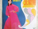 LP - Teresa Teng - Life LTLP 3050 LTP - Sky is Dark - ??? - [M-]