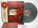 STRANGLERS No More Heroes LP Vinyl JAPAN KING GP-548 W/ OBI