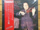 David Oistrakh & Lev Oborin - Beethoven: Violin Sonatas - Philips box 4 LP