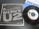 U2 WITH OR WITHOUT YOU JAPAN PROMO 7inch