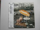 LP ALBUM SUPERTRAMP CRISIS WHAT CRISIS JAPAN OBI