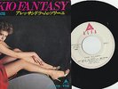 ALESSANDRA MUSSOLINI ? TOKIO FANTASY ? RARO 7