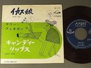 LARRY FINNEGAN/DEAR ONE JPN HM1173