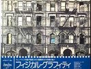 LED ZEPPELIN / PHYSICAL GRAFFITI LP Japan Issue w/ Obi, Insert