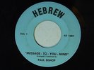 Paul Bishop 45 Message-To-You-Mind / God Is The Greatest   VG+ Michigan gospel