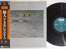 JAN GARBAREK GROUP WAYFARER ECM 25MJ 3289 Japanese pressing PROMO OBI Vinyl LP