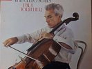PAUL TORTELIER CELLO BACH BOX SET 3 LP HMV CSD 3685-3687 1963