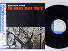 HORACE SILVER QUINTET FINGER POPPIN' WITH BLUE NOTE BST 84008 JAPAN OBI Vinyl LP