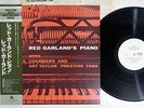 RED GARLAND TRIO PIANO PRESTIGE SMJ-6580/PRLP-7086 JAPAN OBI PROMO MONO Vinyl LP