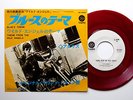 THE WILD ANGELS soundtrack 45 - JAPAN EX/EX RED WAX unique ps ARROWS biker fuzz