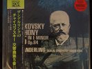 SEALED MINT SANDERLING TCHAIKOVSKY NO 5 STEREO JAPAN DENON DIGITAL AUDIOPHILE LP