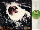 TANGERINE DREAM alpha centauri/atem VD 2504 krautrock uk virgin DOUBLE LP EX/EX-