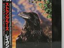 THE STRANGLERS THE RAVEN JAPAN LP 3D COVER PICTURE w/ obi, insert, inner