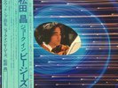 MASA MATSUDA / JOKE IN BEE GEES LP w/OBI JAPAN Jazz Funk Breaks