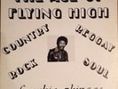 Frankie Zhivago The age Of Flying High Alwa Records Rare Island Funk