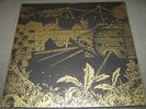 GREG FOAT GROUP - Dark Is The Sun - RARE LTD NUMBERED JAZZ LIBRARY HAMMOND LP 