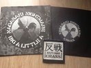 CRASS . NAGASAKI NIGHTMARE 7