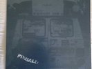 Piebald- If It Weren't For Venetian Blinds... LP Clear Vinyl