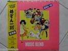 MAISON IKKOKU 33 LP DISCO ANIME JAPAN VINILE CARA DOLCE KYOKO JULIETTE JE T'AIME