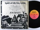 SPIRIT OF LIFE ENSEMBLE Journey Into Freedom Music LP on Rise Up VG++ shrink