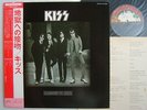 KISS DRESSED TO KILL JAPAN OBI