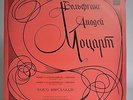 Eliso Virsaladze Piano.Lazar Gozman Conductor.Mozart:Concerto No.12,19.33C-04567