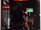 Godzilla Deluxe Edition Picture Disc LP Film Music Japan Import w/ Color Poster