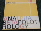Cap'n Jazz Analphabetapolothology BLACK 2xlp Vinyl Kinsella Owen