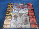 Guns n' Roses Appetite for Destruction US Sealed Vinyl LP Banned Robot Slv w Cut