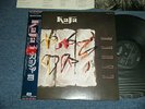KAJA ( GOO GOO ) Japan 1985 NM LP+Obi CRAZY PEOPLES RIGHT TO SPEAK