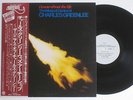 CHARLES GREENLEE I Know About The Life BAYSTATE Japan Only Spiritual Jazz NM OBI