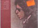 BOB DYLAN: Blood on the Tracks STILL SEALED ORIG Columbia USA vinyl LP