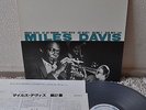 Miles Davis Volume 2 Two Blue Note Japan LP 1977 King GXF 3012 Insert
