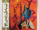 GRATEFUL DEAD  Live Dead 1st  Japan issue 2LP 1971 w/ OBI & insert   Green label