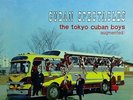 LISTEN   TADAAKI MISAGO & The Tokyo Cuban Boys / Cuban Spectacles   SKJ 7001