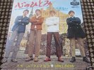 THE SMALL FACES MY MIND'S EYE  7